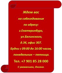 Фото компании ООО А ГРУЗЧИК 1