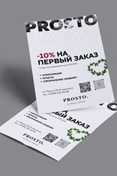 Фото компании  Рекламика 25