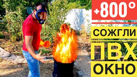 Экспериментируем в свободное от работы время.