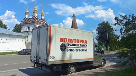 Фото компании  Грузовое такси ПОЛУТОРКА 4