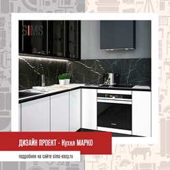 Фото компании  SIMS Mebel 13