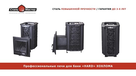 Фото компании  Сталь-Мастер 17