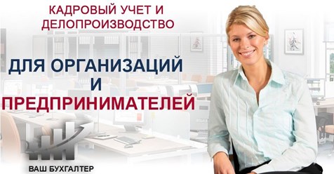 Фото компании ООО Бухгалтерская компания "ТАН-ДЭН" 11