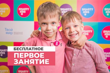 Фото компании  SmartyKids 19