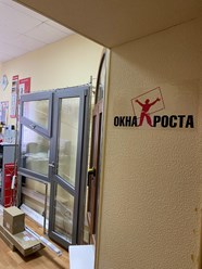 Фото компании  "ОКНА РОСТА" Дубна 2