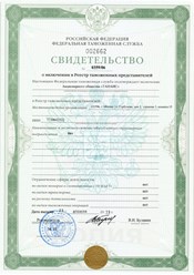 Фото компании АО "Танаис" 3