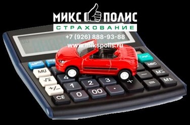 вписать в страховку осаго ренессанс онлайн; vpisaty v strakhovku osago renessans onlayn; renessans strakhovanie taksi osago; ренессанс страхование осаго москва; renessans strakhovanie osago moskva