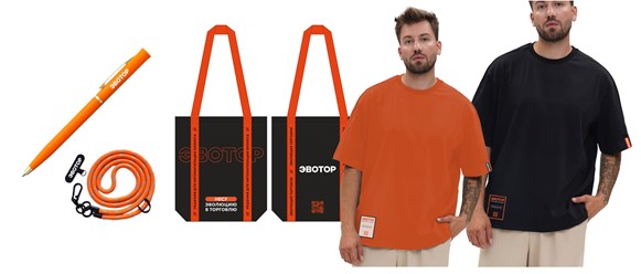 Мерч для ЭВОТОР