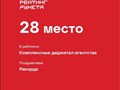 Фото компании ООО Рикорда 2