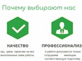 Фото компании  Меда 1
