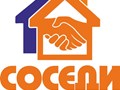 Фото компании  АН Соседи 3