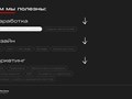 Фото компании  MaPbiz 2