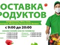 Фото компании ООО КРЫМСКАЯ КОРЗИНА 1
