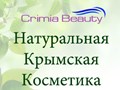 Фото компании ИП Магазин крымской косметики № 1 1