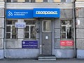 Фото компании ООО Геопроект 1