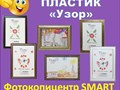 Фоторамки пластик 10х15, 15х21, 21х30 см