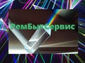 РемБытСервис