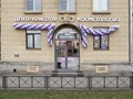 Фото компании ООО Ola 5