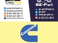 Фото компании ООО Спецснаб 3