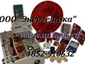 Запчасти для ремонта дизель-генераторов