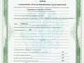 Фото компании АО "Танаис" 3