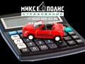 вписать в страховку осаго ренессанс онлайн; vpisaty v strakhovku osago renessans onlayn; renessans strakhovanie taksi osago; ренессанс страхование осаго москва; renessans strakhovanie osago moskva