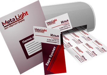 Фото компании  Metalight 3