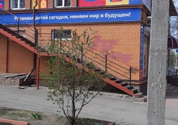 Фото компании ИП "Маленький Оксфорд". Франшиза 4