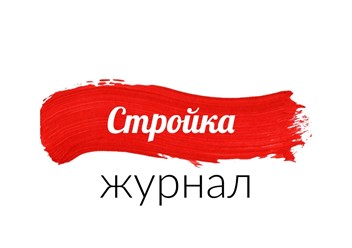 Интернет журнал Стройка – это портал с полезной информации о строительстве и ремонте, дизайне и благоустройстве. Получайте экспертное мнение о ремонтных работах, задавайте вопросы и получайте ответы.