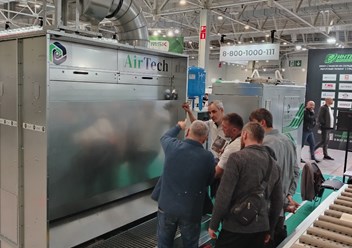 AIRTECH - выставочная деятельность