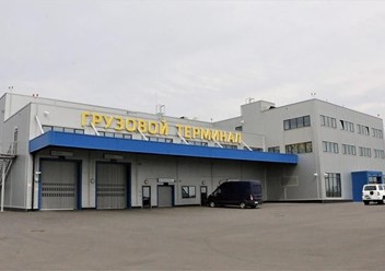 Грузовой терминал аэропорта &quot;Платов&quot; г. Ростов-на-Дону