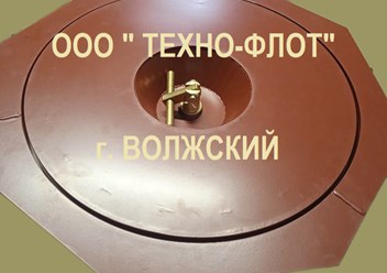 Горловина судовая ДУ 500 круглая