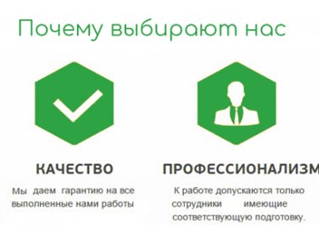 Фото компании  Меда 1
