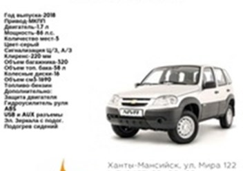 Фото компании  Континент Авто 3