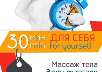 Фото компании  Aqua Spa 1