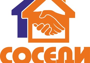 Фото компании  АН Соседи 3