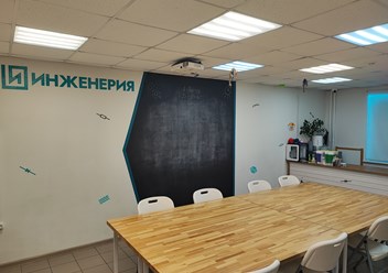 Комната для занятий по робототехнике и программированию в Инженерия клуб