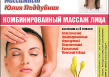 Семейный медицинский цент "Мой Доктор", 10 мин. езды от ЕКАДа
