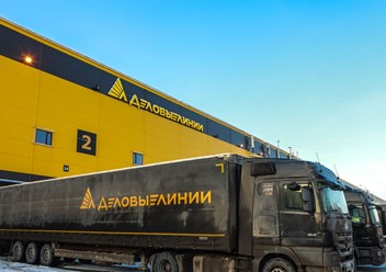 Логистический центр "Деловые линии"