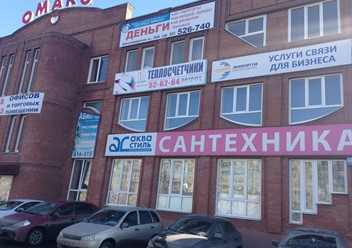 Фото компании  Энфорта, телекоммуникационная компания 2