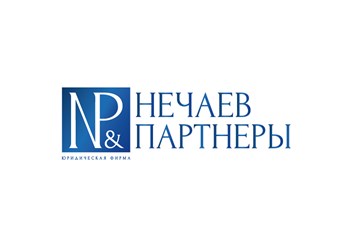 Фото компании ООО Юридическая фирма "Нечаев и Партнеры" 1
