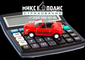 вписать в страховку осаго ренессанс онлайн; vpisaty v strakhovku osago renessans onlayn; renessans strakhovanie taksi osago; ренессанс страхование осаго москва; renessans strakhovanie osago moskva