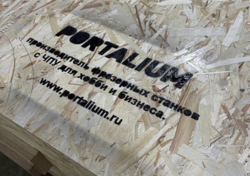 Фото компании  PORTALIUM 3