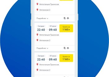 Фото компании ООО Unitiki 1