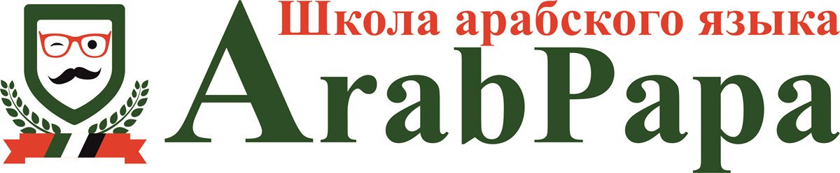 Фото компании  «Arab» 1