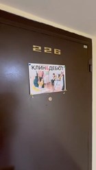 Фото компании  Clean & Debut 3