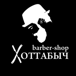 Фото компании  Хоттабыч 1