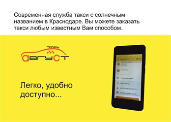 Простое и удобное приложение.
