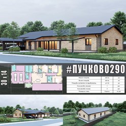 #пучково290 - индивидуальный проект одноэтажного дома ИЗ КИРПИЧА общей площадью 290 м2 с двускатной кровлей...