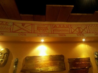 Фото компании  Коляда 43